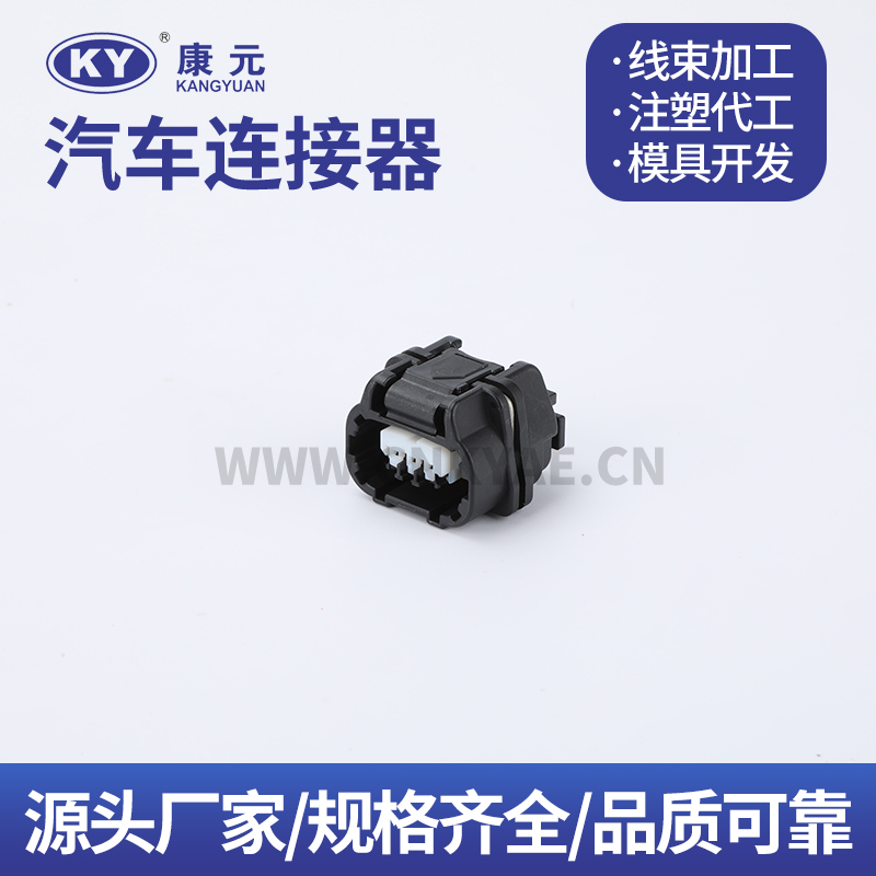 90980-12A 3 pin DJK70310A-0.6-21 Car ECU Automobile Waterproof Connector