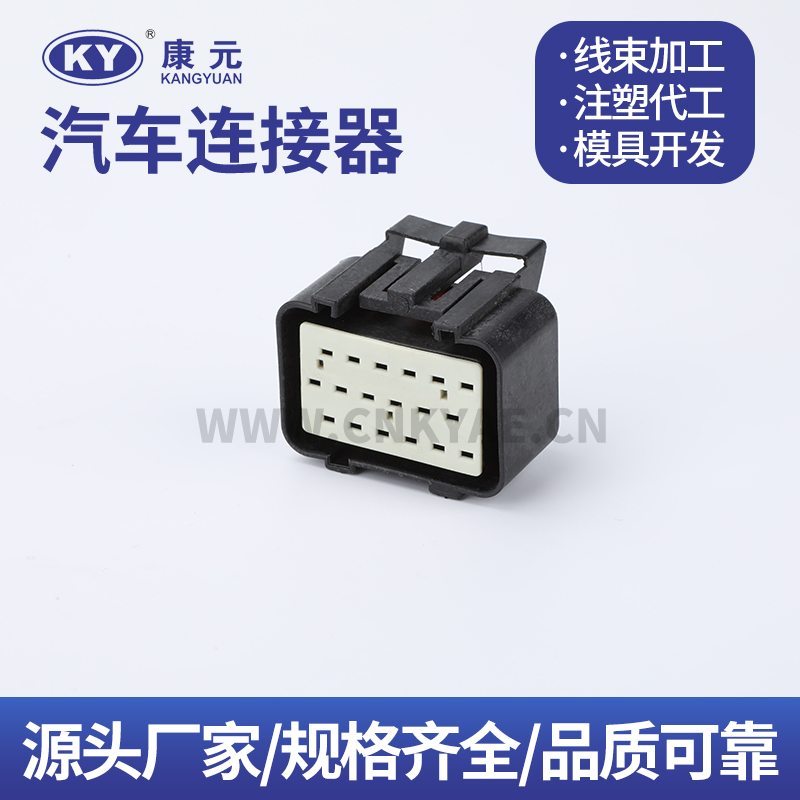 344106-344103-1  DJK7181Y-1.8-21 Car ECU Automobile Waterproof Connector