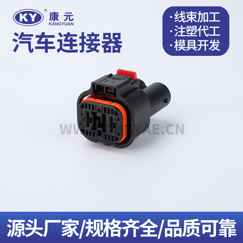 2332470-2  DJK7027A-9.5-21 Car ECU Automobile Waterproof Connector