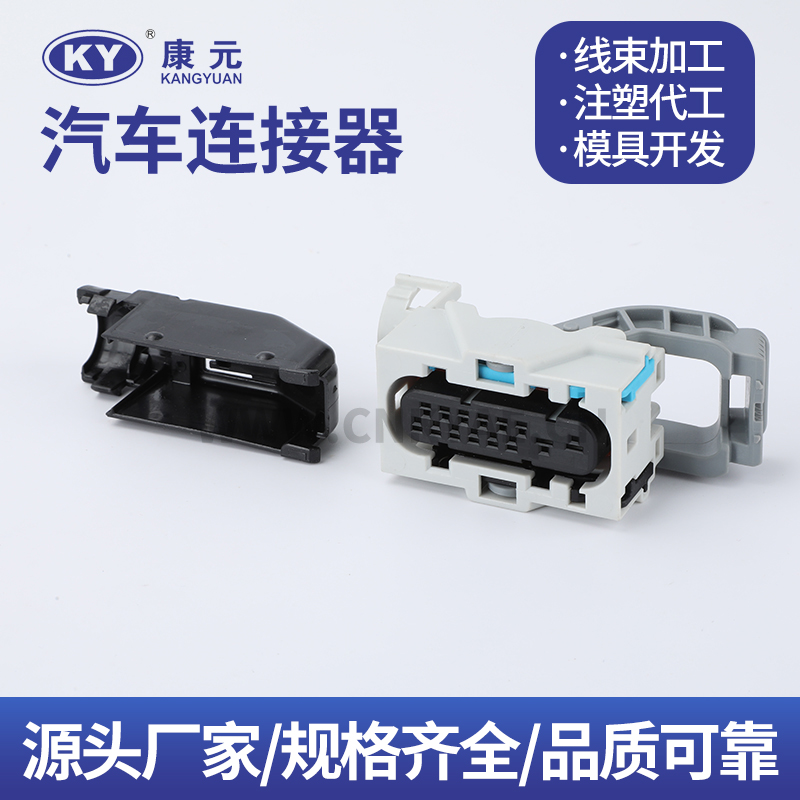 13522378 DJK7149-1.5-2.8-21 Car ECU Automobile Waterproof Connector