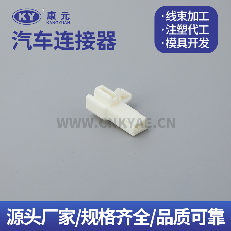 DJ7026-2.2-21-11 white  DJ70219Y-2.2-11 Feika Automotive Electrical Connectors DJ7026A-2.2-11 Car ECU Automobile Waterproof Connector