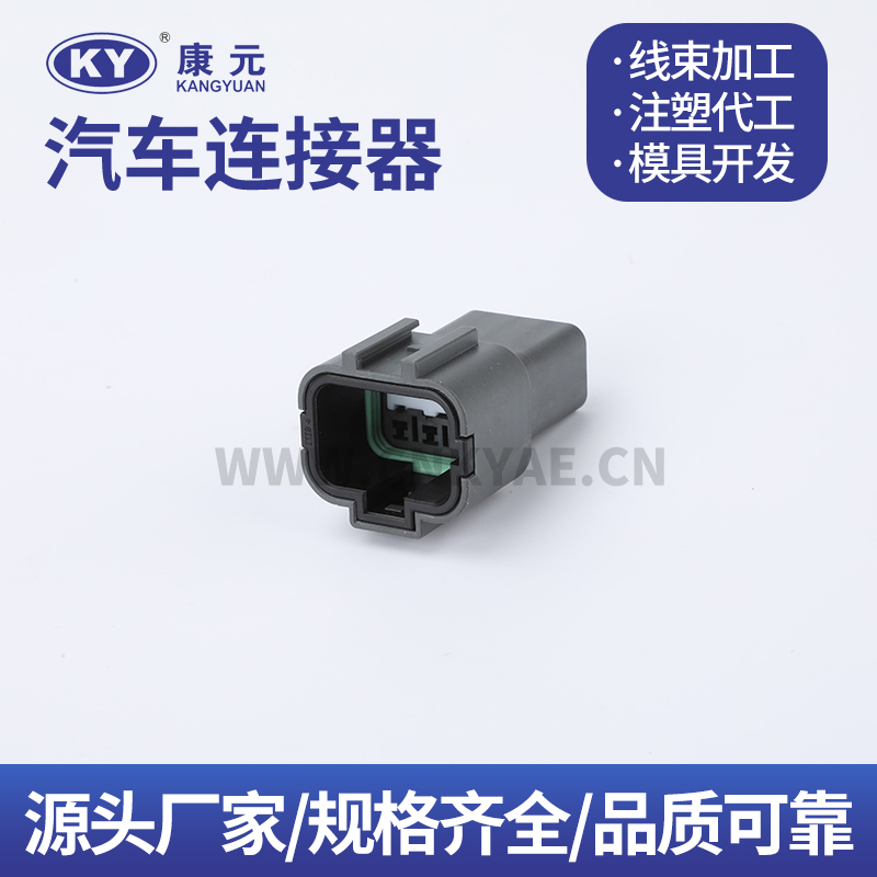 DJK7088C-1.5-11 Car ECU Automobile Waterproof Connector