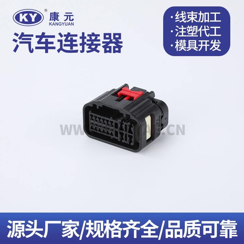 DJK7161-0.61.2-21 7283-7678-30 Car ECU Automobile Waterproof Connector