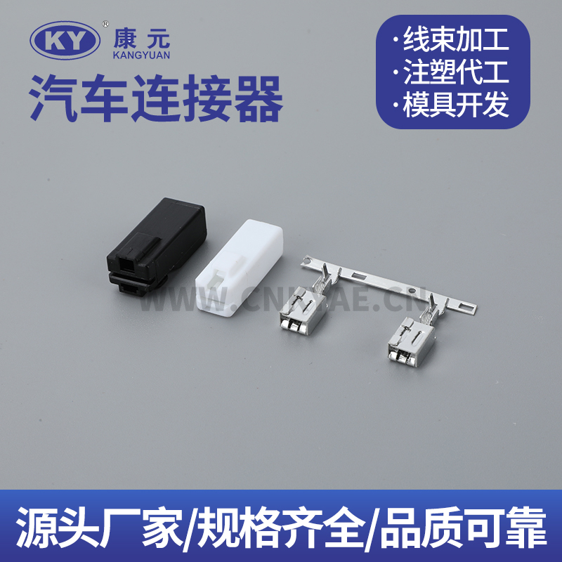 DJK70115Y-6.3-21 black 7123-5014-30 DJK70115YA-6.3-21 white  terminal DJ622-D5.5AL Car ECU Automobile Waterproof Connector