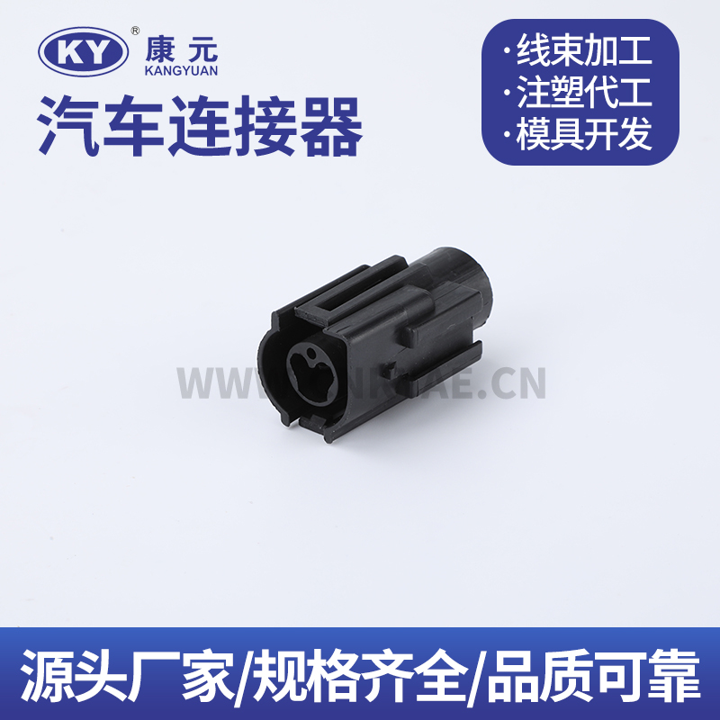 DJK70282-2.2-11 Car ECU Automobile Waterproof Connector