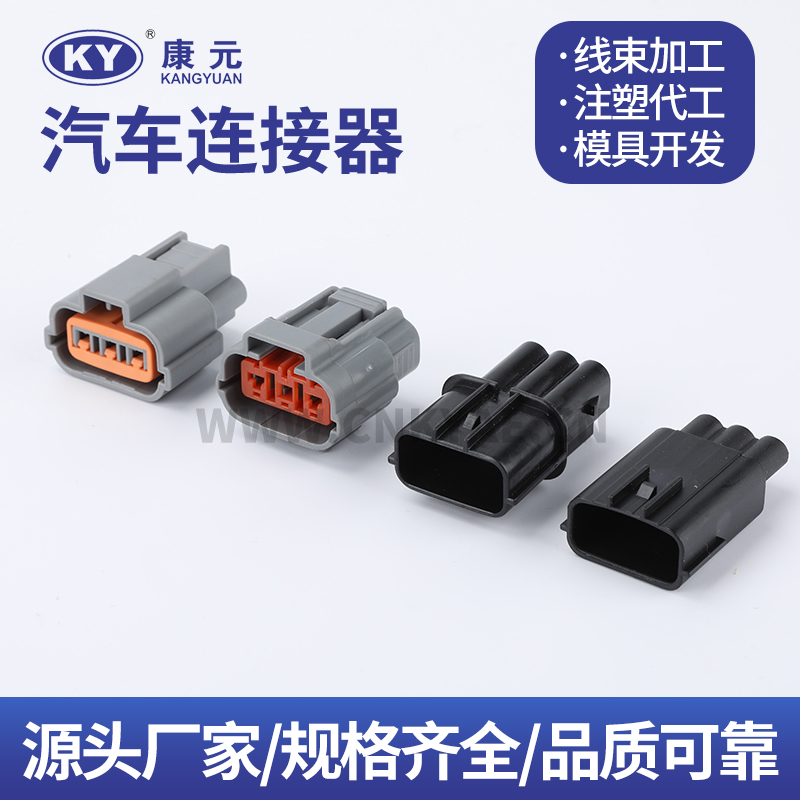 DJK70393-2.2-21-11 DJK70315-2.2-21-11 6195-0009 6195-0212 Car ECU Automobile Waterproof Connector