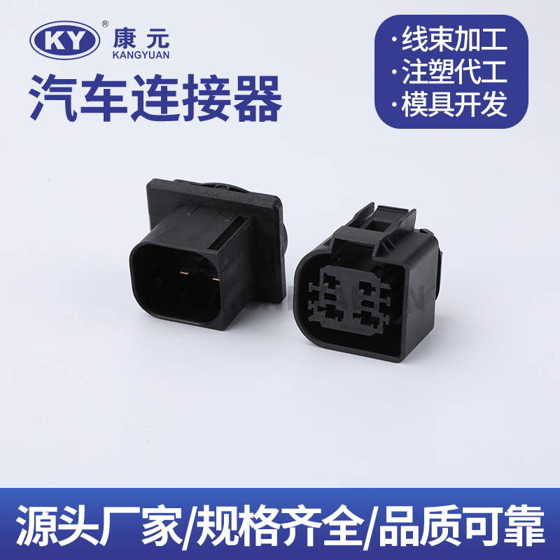 DJK70418Y-2.86.3-2110  10098866 Car ECU Automobile Waterproof Connector