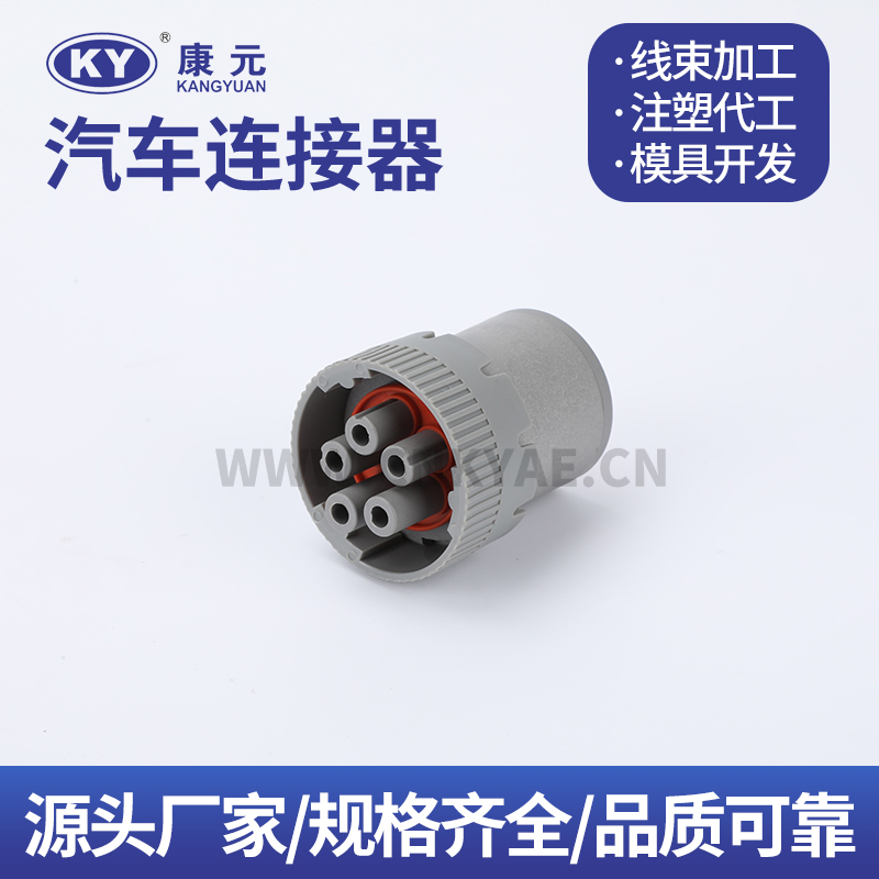 HD16-5-16S  5 pin Car ECU Automobile Waterproof Connector