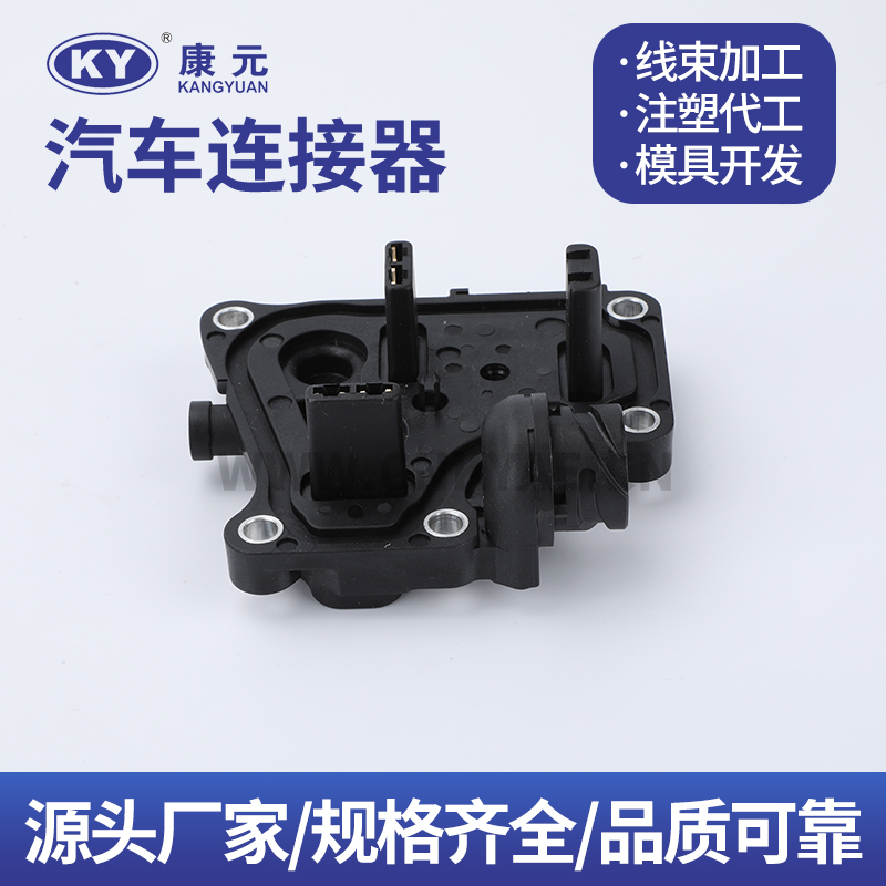 KY-8855 Car ECU Automobile Waterproof Connector