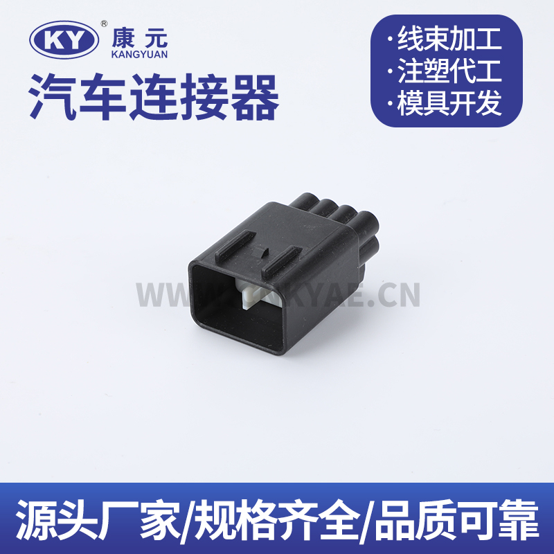 MG65540-5  8 pin Car ECU Automobile Waterproof Connector