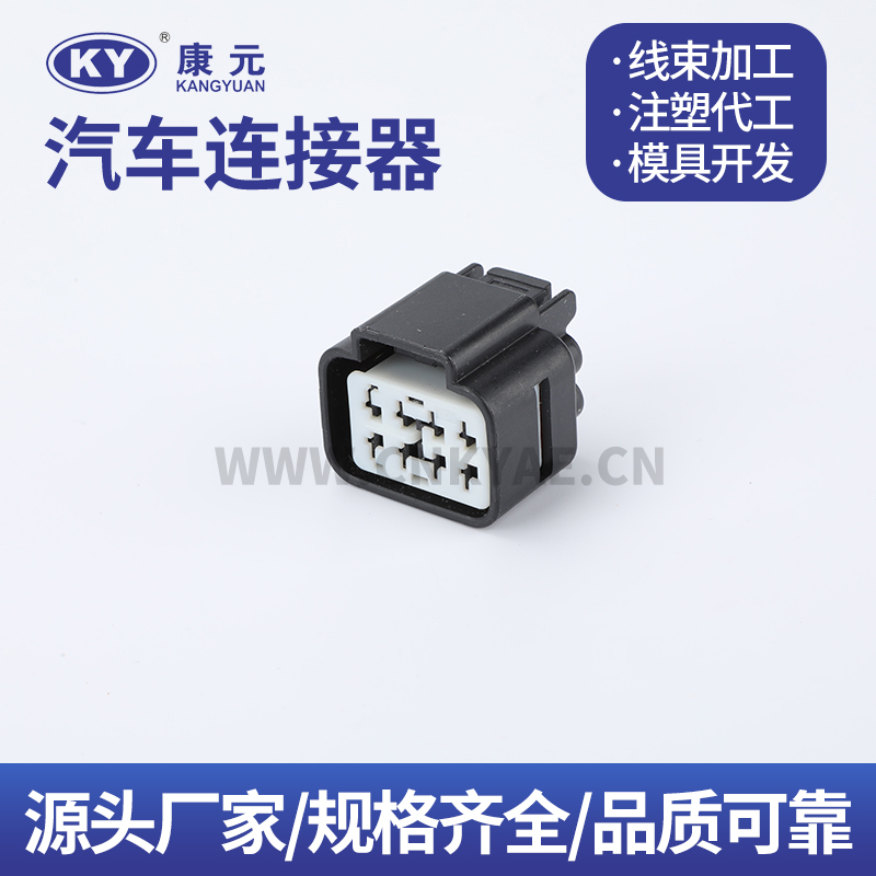 MG645725-5 8 pin female Car ECU Automobile Waterproof Connector
