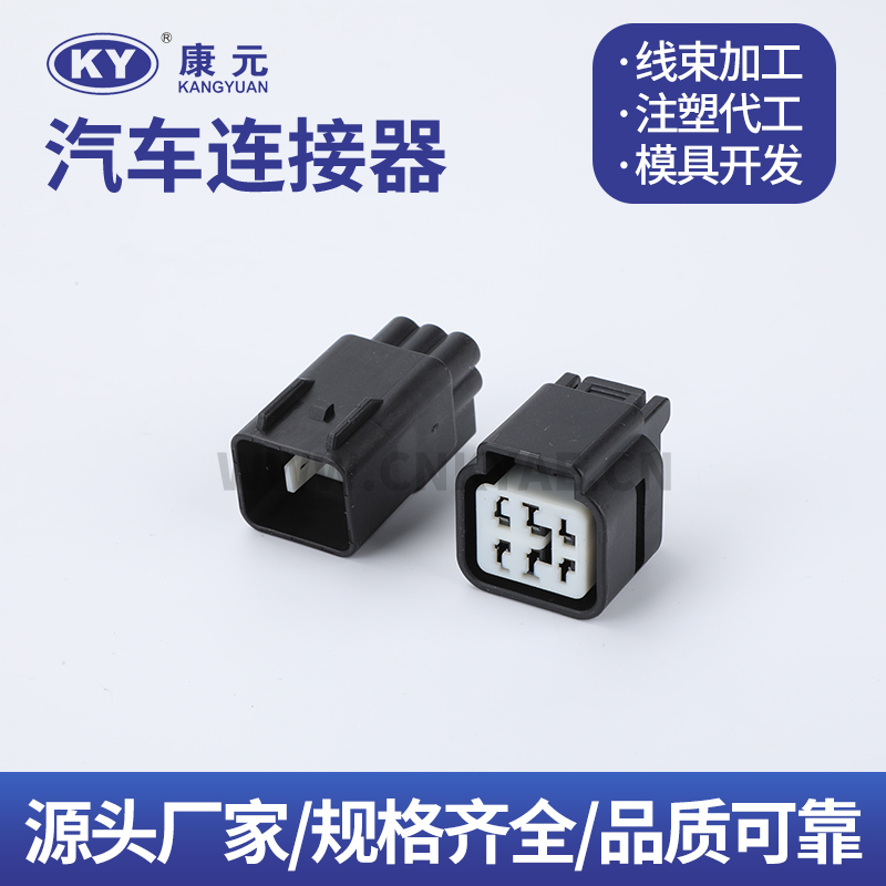 MG655640-5 male  MG645579-5 female Car ECU Automobile Waterproof Connector