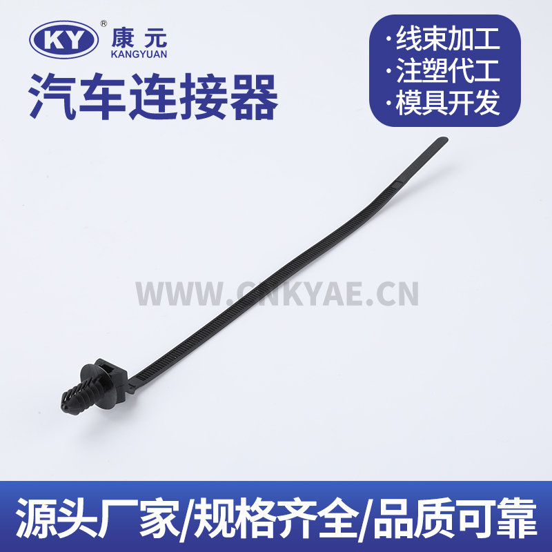 RF36 Cable Strap Car ECU Automobile Waterproof Connector