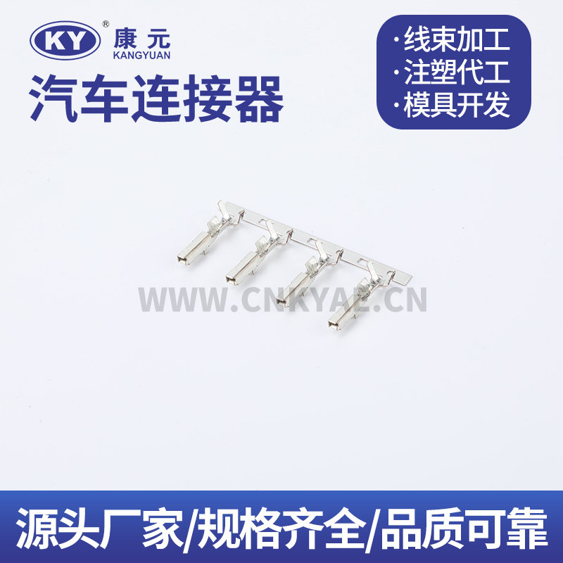 ST731369-3 terminal Car ECU Automobile Waterproof Connector