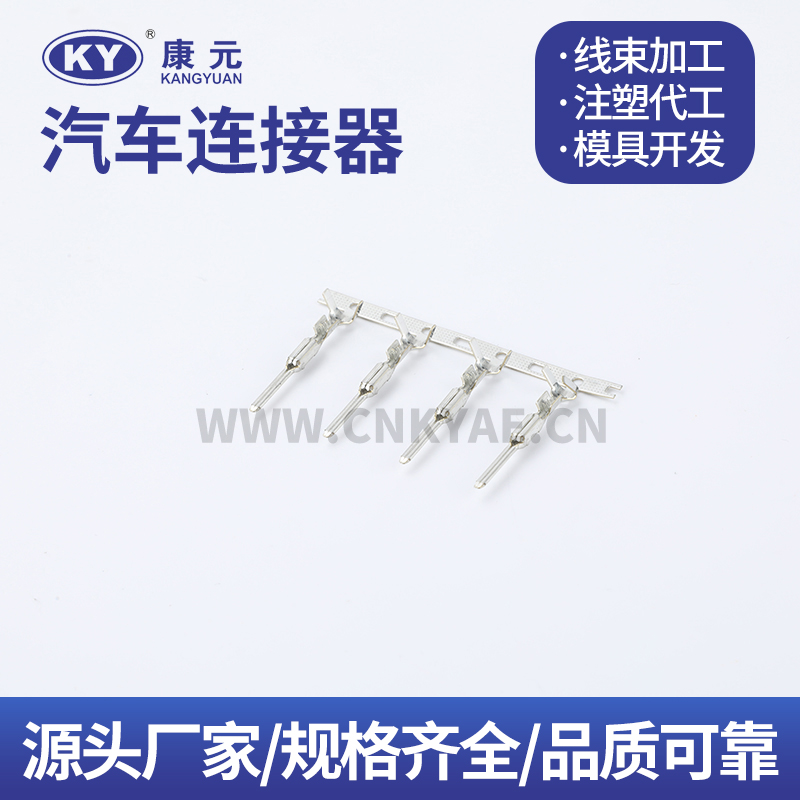 ST741341-3 terminal Car ECU Automobile Waterproof Connector