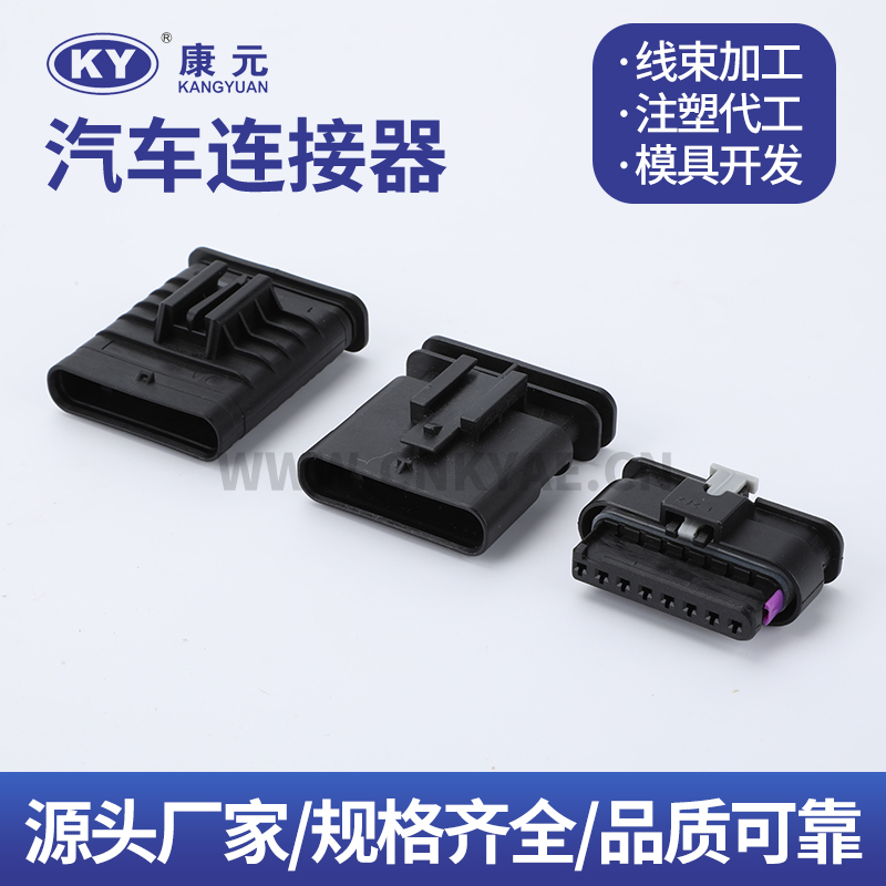 1-1703506-1 1-1719393-1  872-555-521 Car ECU Automobile Waterproof Connector