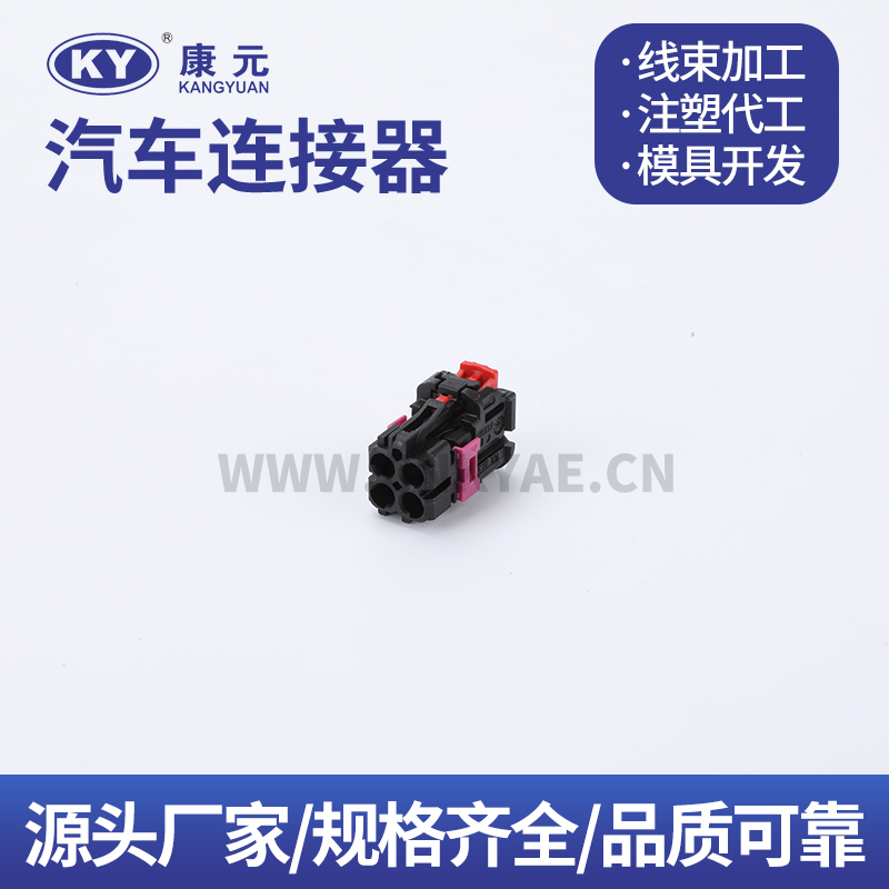 2-22918721-1 Car ECU Automobile Waterproof Connector