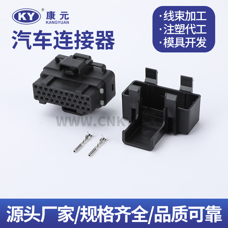 4-1437287-7 shell  4-1437287 cap lid cover DJK7324S-1.0-21 32 pin Car ECU Automobile Waterproof Connector