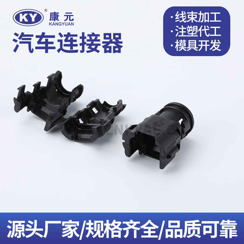 21B-2.8-21  backshell Car ECU Automobile Waterproof Connector
