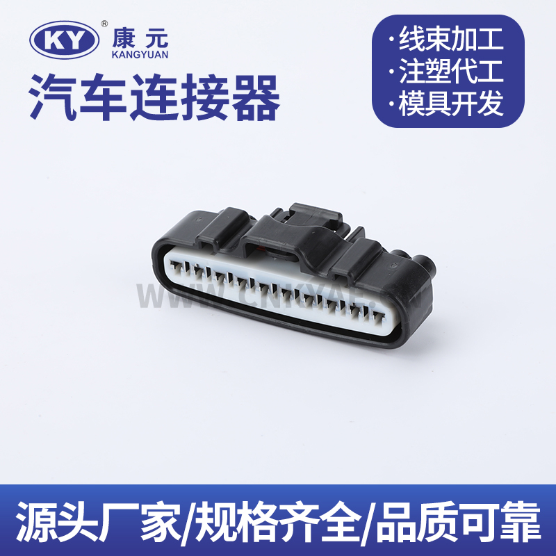 6189-0515 DJK7101A-2.2-21  backshell Car ECU Automobile Waterproof Connector