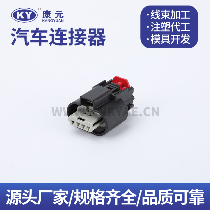 33470-0402 4 pin Car ECU Automobile Waterproof Connector
