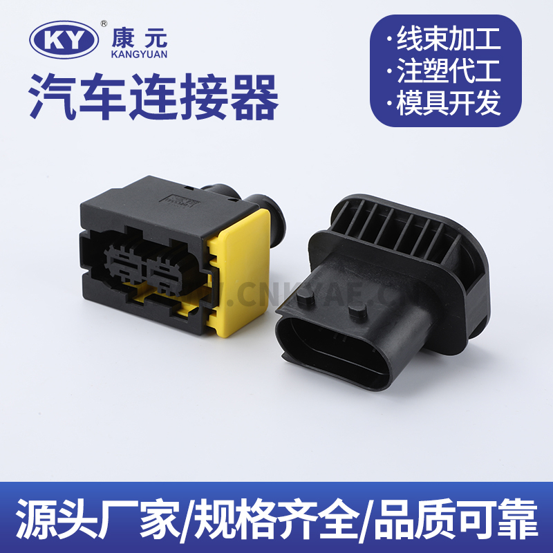 135328-1 female 2282162-1 male Car ECU Automobile Waterproof Connector