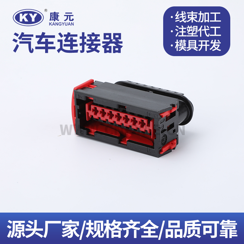 953479-1 1801326-1 DJK7151K-3.5-21 15pin Car ECU Automobile Waterproof Connector