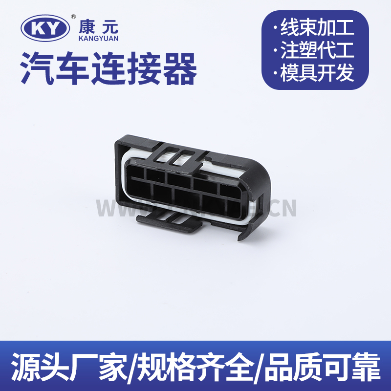 2112297-1 Car ECU Automobile Waterproof Connector