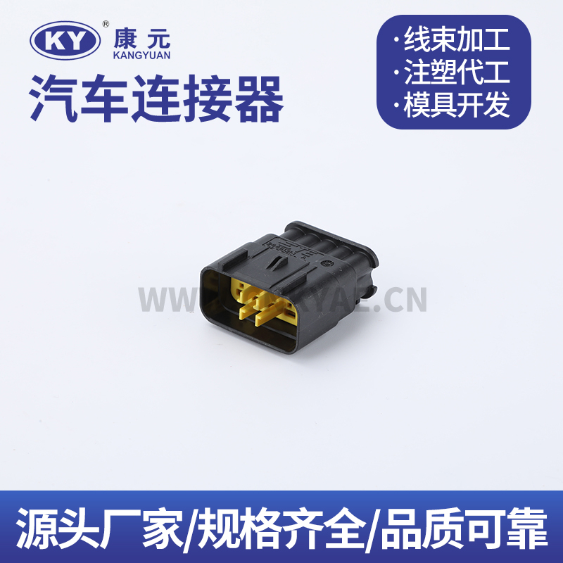 2446124-1 8 pin Car ECU Automobile Waterproof Connector