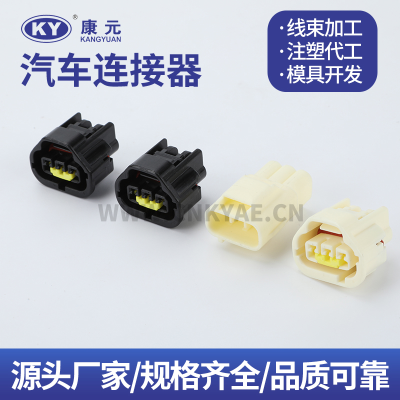 DJK7035H-2.2-21-11 DJK7035HY-2.2-21 DJK7035HA-2.2-21 Car ECU Automobile Waterproof Connector