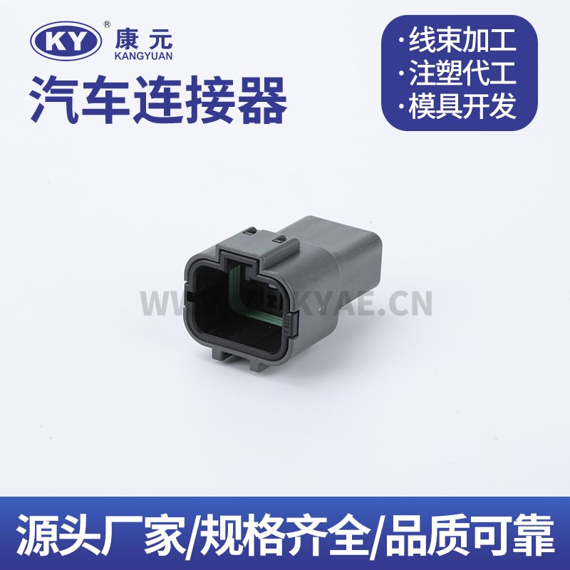 DJK7088C-1.5-11 Car ECU Automobile Waterproof Connector