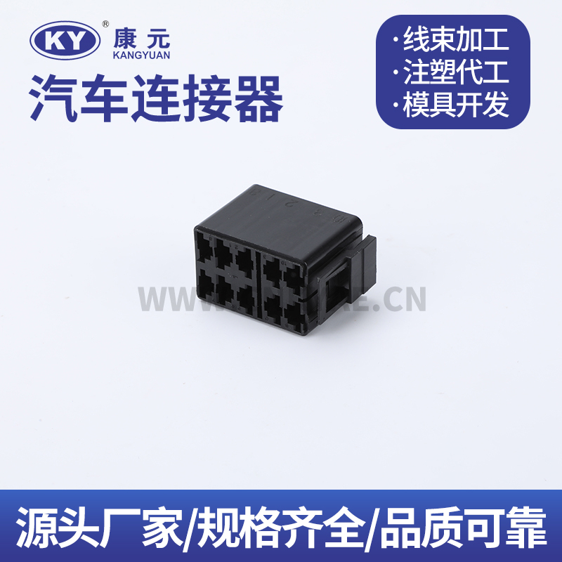 DJK7101B-6.3-21 Car ECU Automobile Waterproof Connector