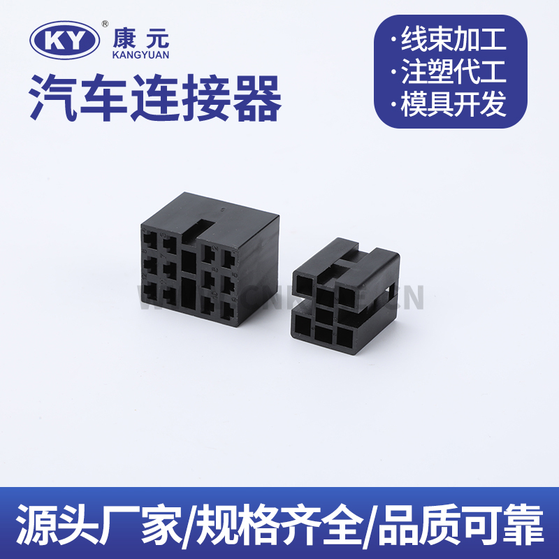 DJK7125-2.8-21  DJK7072-2.8-21 Car ECU Automobile Waterproof Connector