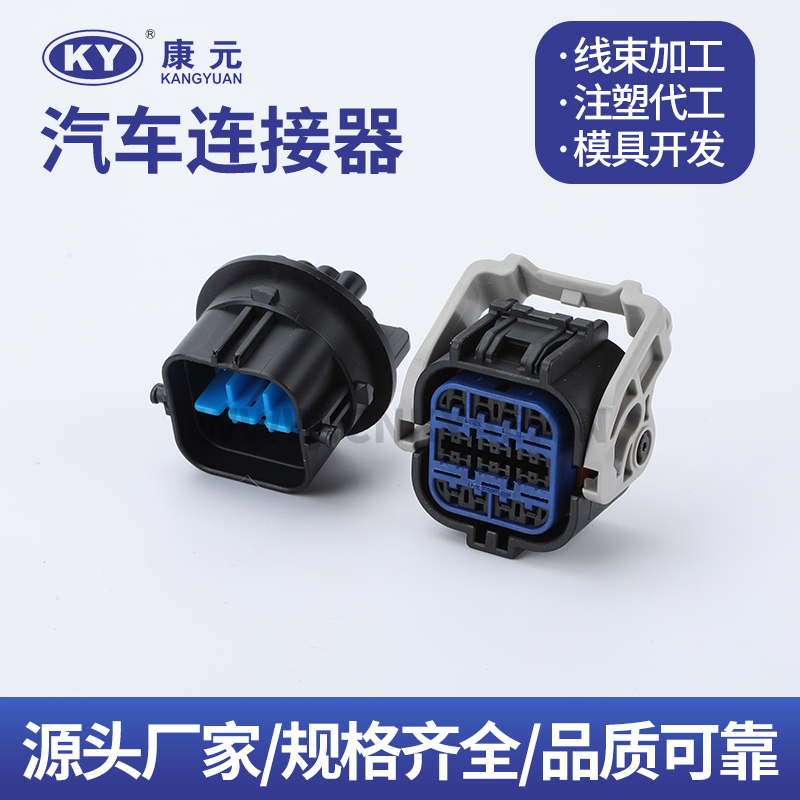 DJK7201-0.6-2.2-21-11 Car ECU Automobile Waterproof Connector