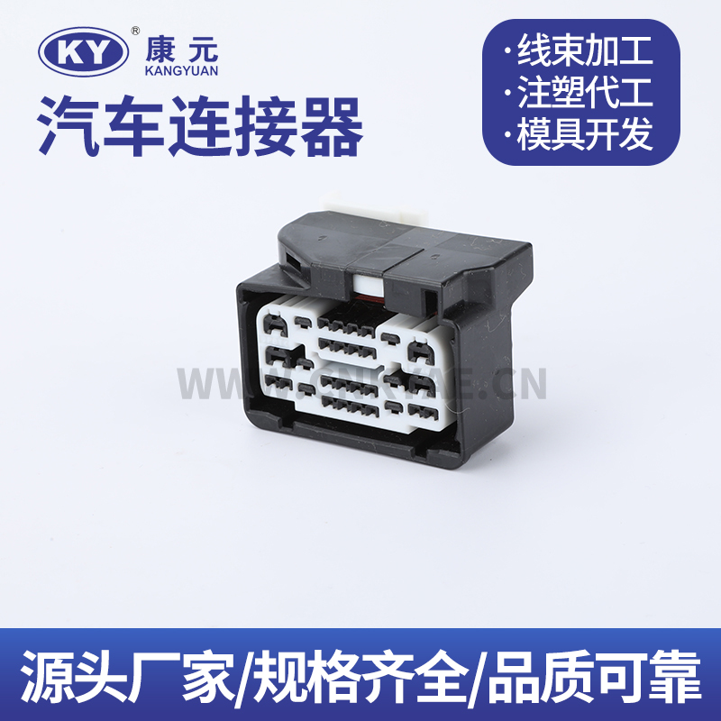 DJK7301-0.6-1.5-2.2-21 6189-7872 Car ECU Automobile Waterproof Connector