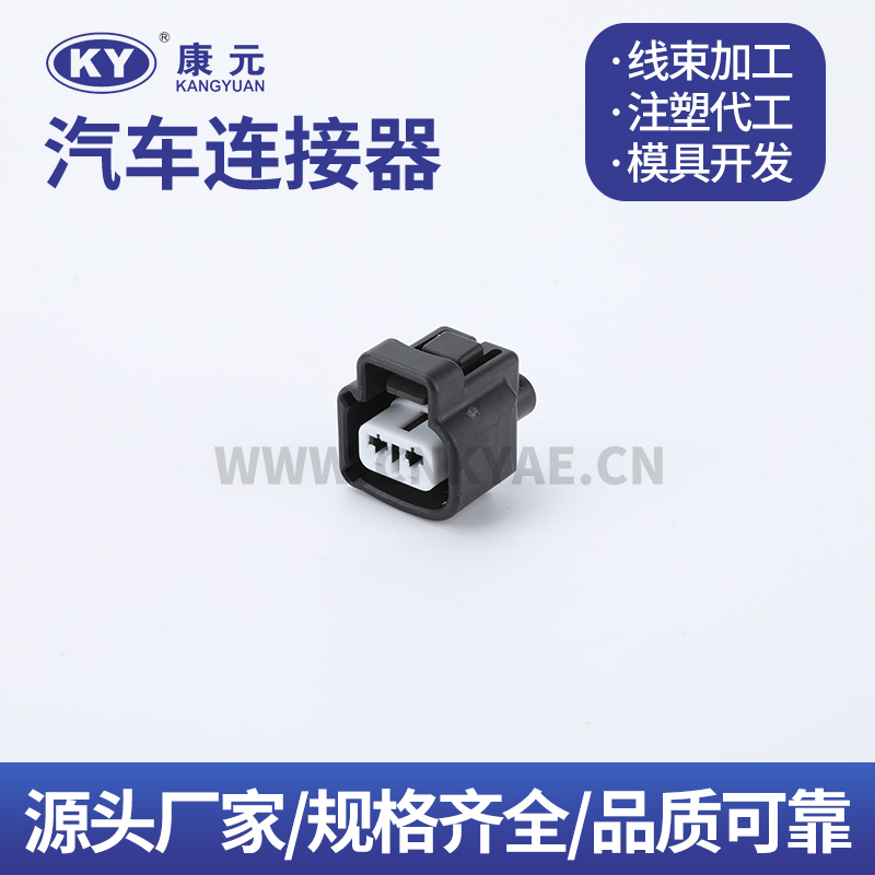 DJK70216YA-2.2-21 Car ECU Automobile Waterproof Connector