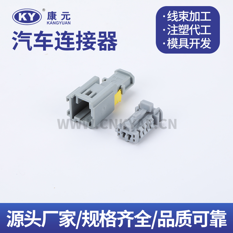 DJK70217-2.5-21-11 98817-1028 98822-1028 Car ECU Automobile Waterproof Connector