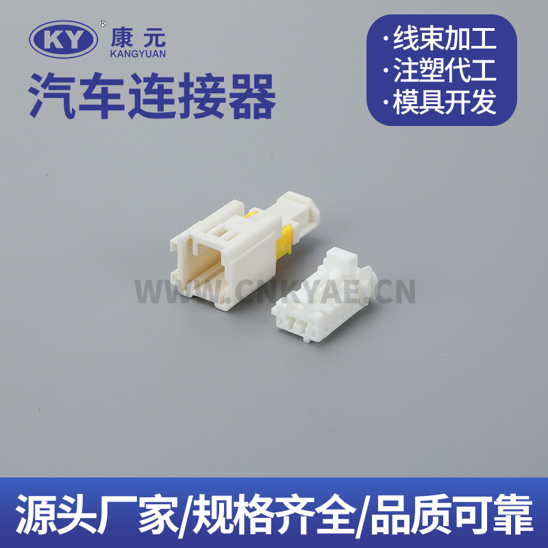 DJK70217B-2.5-21-11 98817-1028 male  98817-1020 female Car ECU Automobile Waterproof Connector