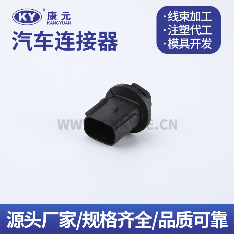 DJK70415B-4.8-21 Car ECU Automobile Waterproof Connector