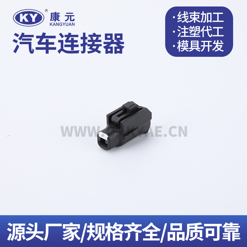 DJK70518-6.3-21 02973422Car ECU Automobile Waterproof Connector