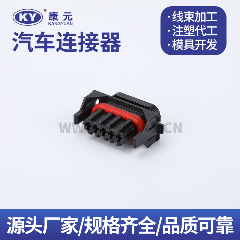 DJK70577F-3.5-21 5 pin Car ECU Automobile Waterproof Connector