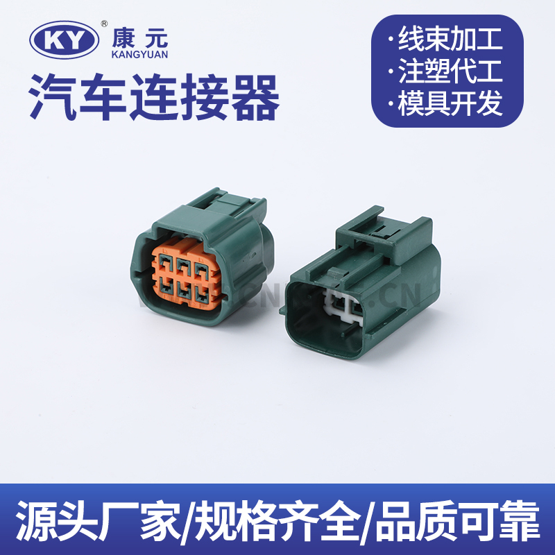 DJK70612B-2.2-21-11 6189-0766 female 6195-0024 male Car ECU Automobile Waterproof Connector