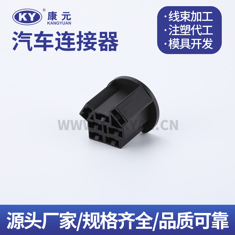 DJK70718-6.3-21 Car ECU Automobile Waterproof Connector