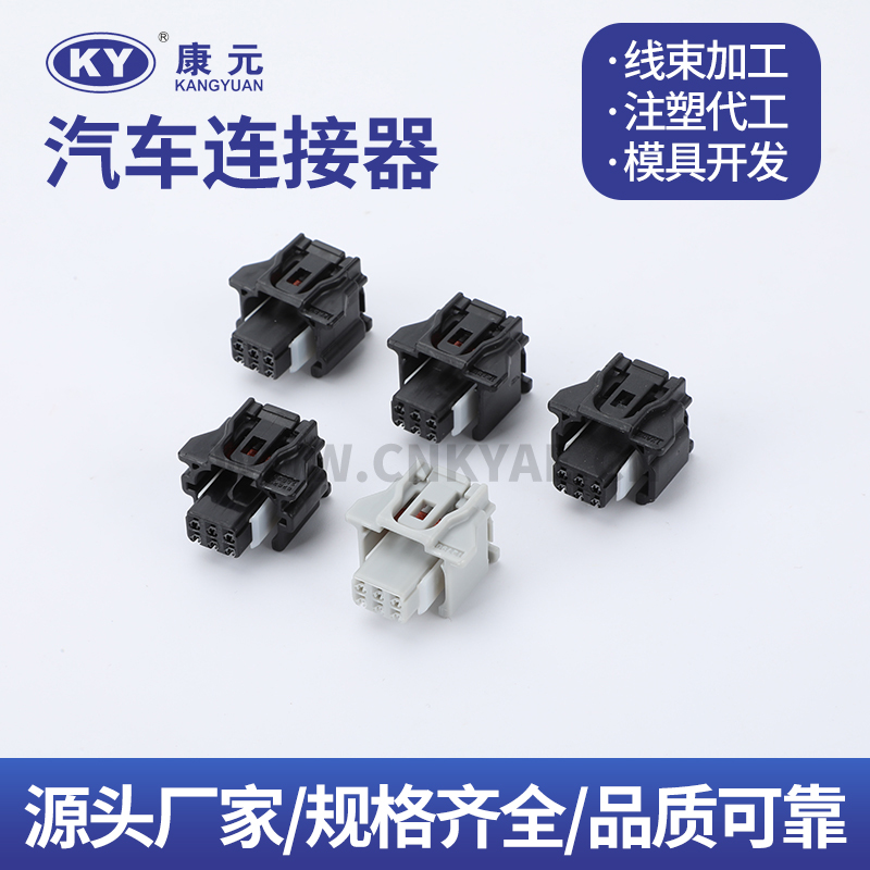 the first floor DJK70612F-0.6-21 white  DJK70612B-0.6-21  后面一排倒数第三个DJK70612W-0.6-21 中间的  DJK70621C-0.6-21  第三个  DJK70621H-0.6-21 Car ECU Automobile Waterproof Connector