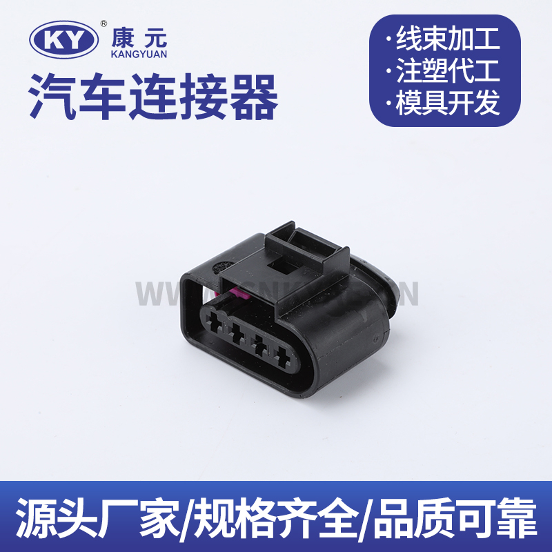 4B0973724  4 pin Car ECU Automobile Waterproof Connector
