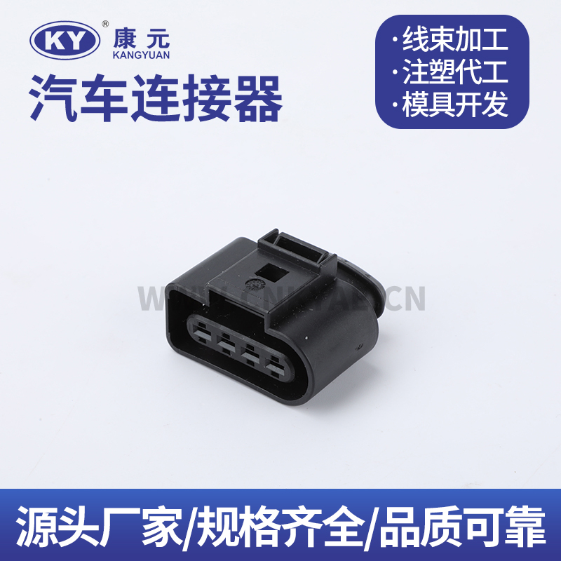 8K0973724  4 pin Car ECU Automobile Waterproof Connector
