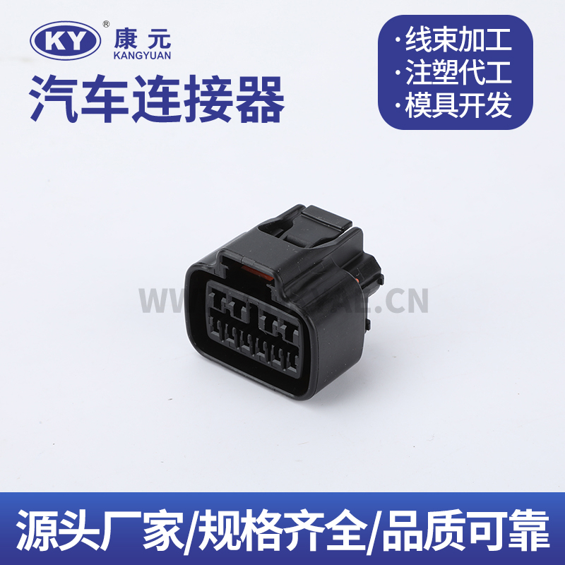 7223-6508-30 DJK7104-2.2-2.8-21 Car ECU Automobile Waterproof Connector