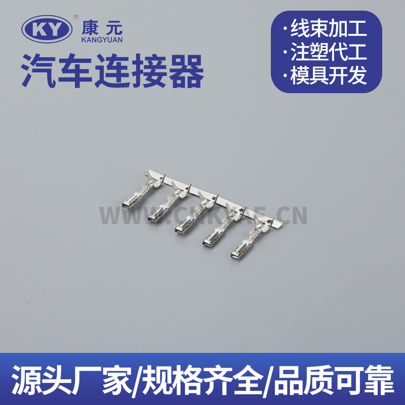 8240-0531 terminal Car ECU Automobile Waterproof Connector