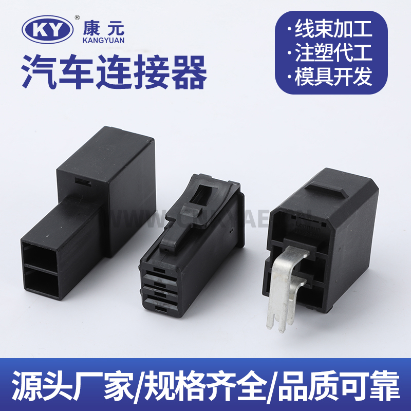 1897522-1 936619-2 Car ECU Automobile Waterproof Connector