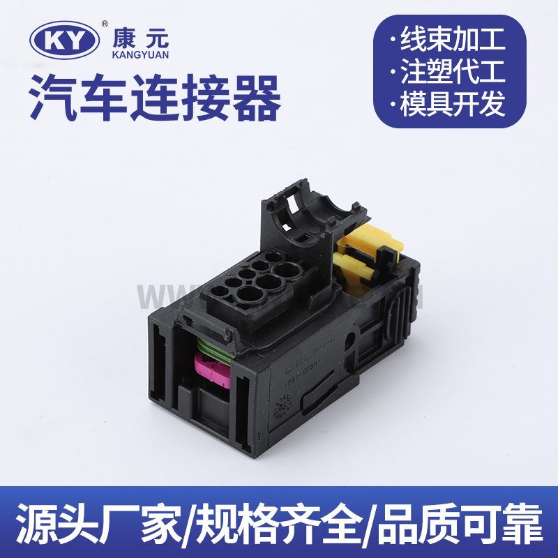 13719694 DJK7088K-1.5-3.5-21 Car ECU Automobile Waterproof Connector